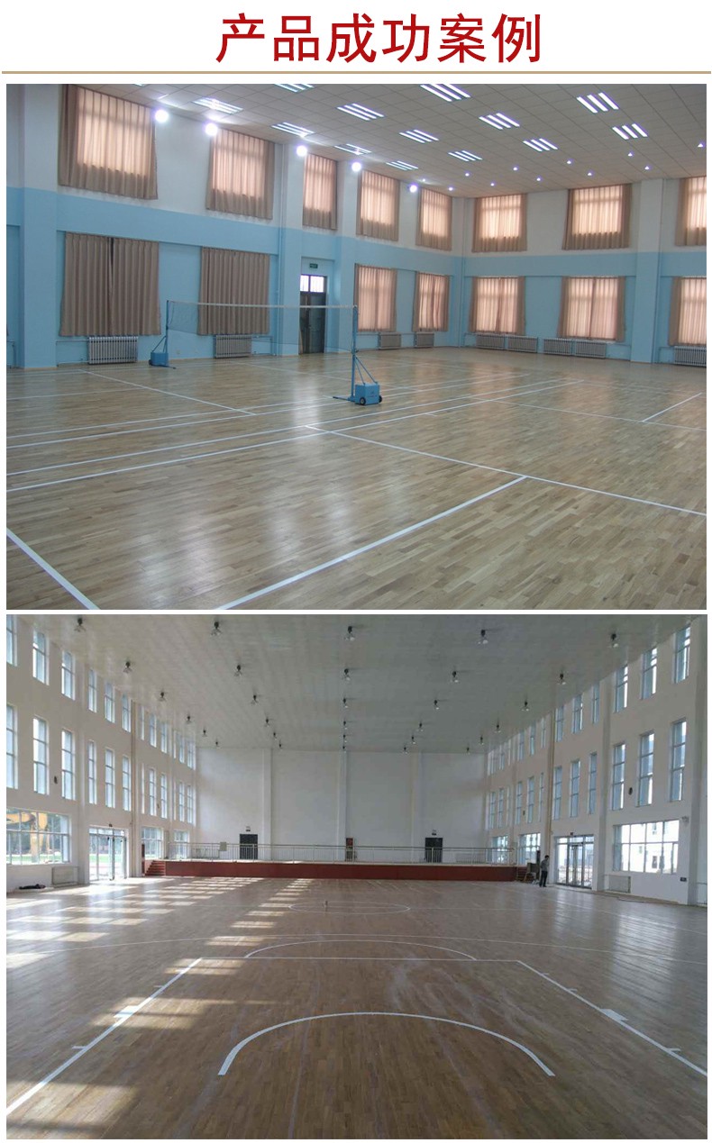 篮球小学生基本功训练教学反思简短_0